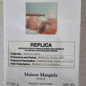 새상품)메종마르지엘라 캔들 버블바스