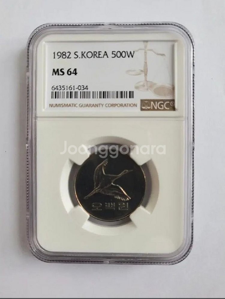 1982년 초년도500원 그레이딩주화--0