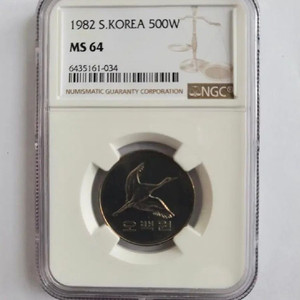 1982년 초년도500원 그레이딩주화