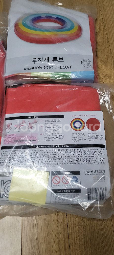 새상품 스윔어바웃 무지개 튜브--0