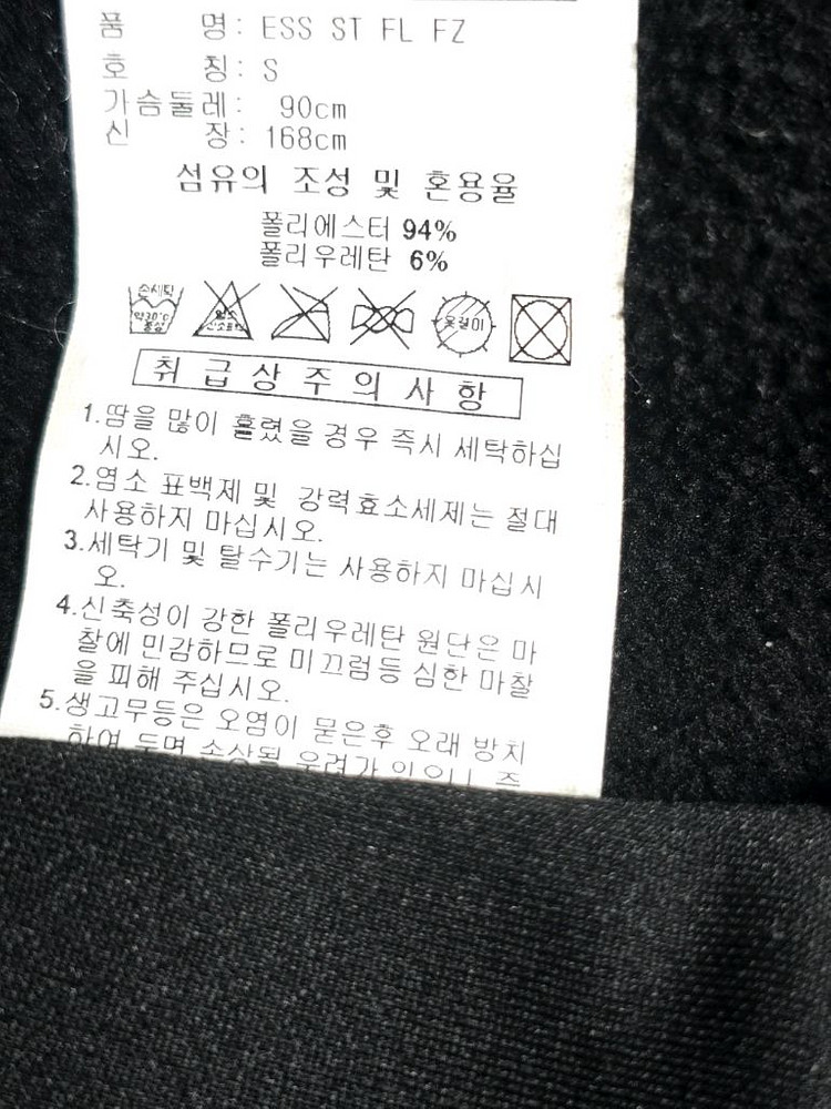아디다스 여성 기모 후드집업 S--3