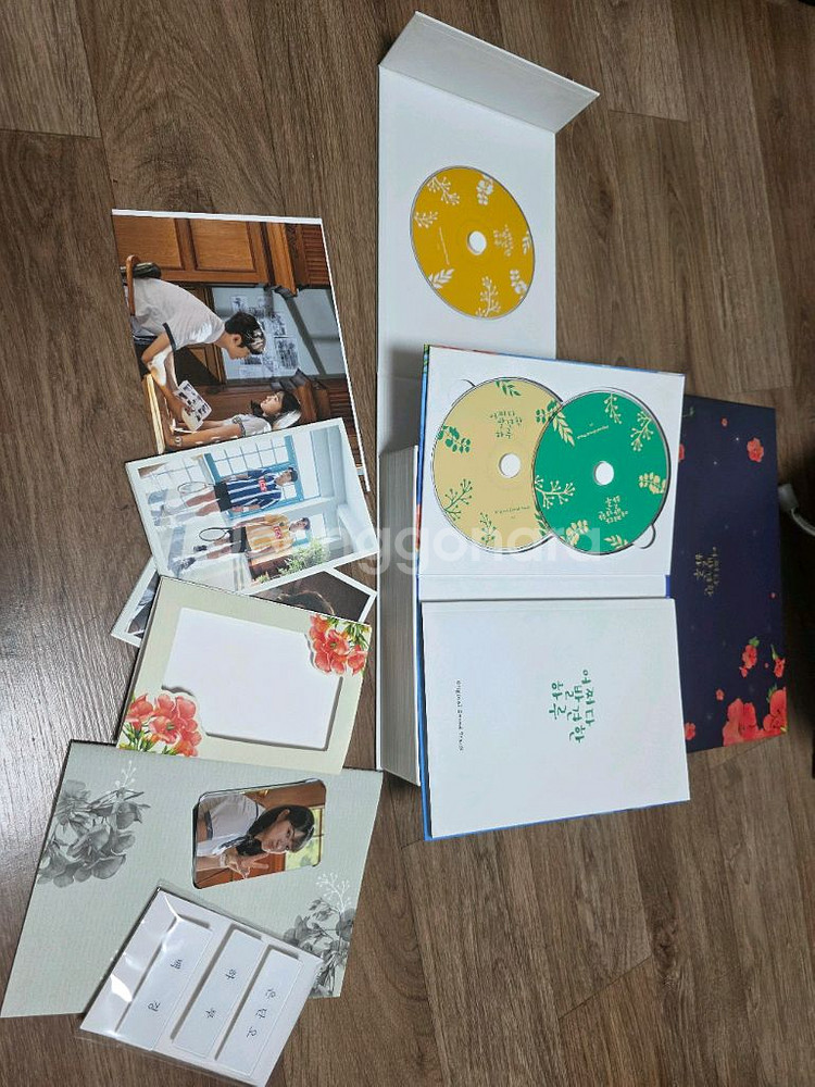 어쩌다 발견한 하루 블루레이 OST--1