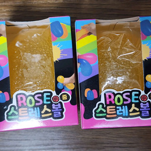스트레스볼 2개 가격