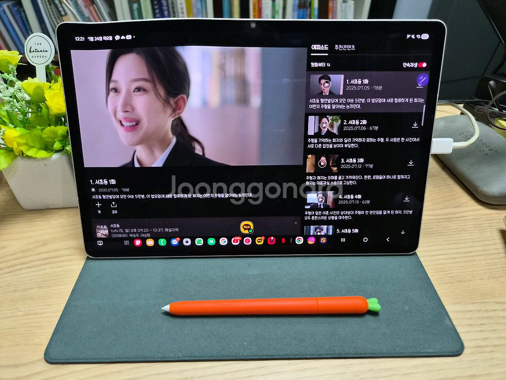 갤럭시탭 S9 플러스--0