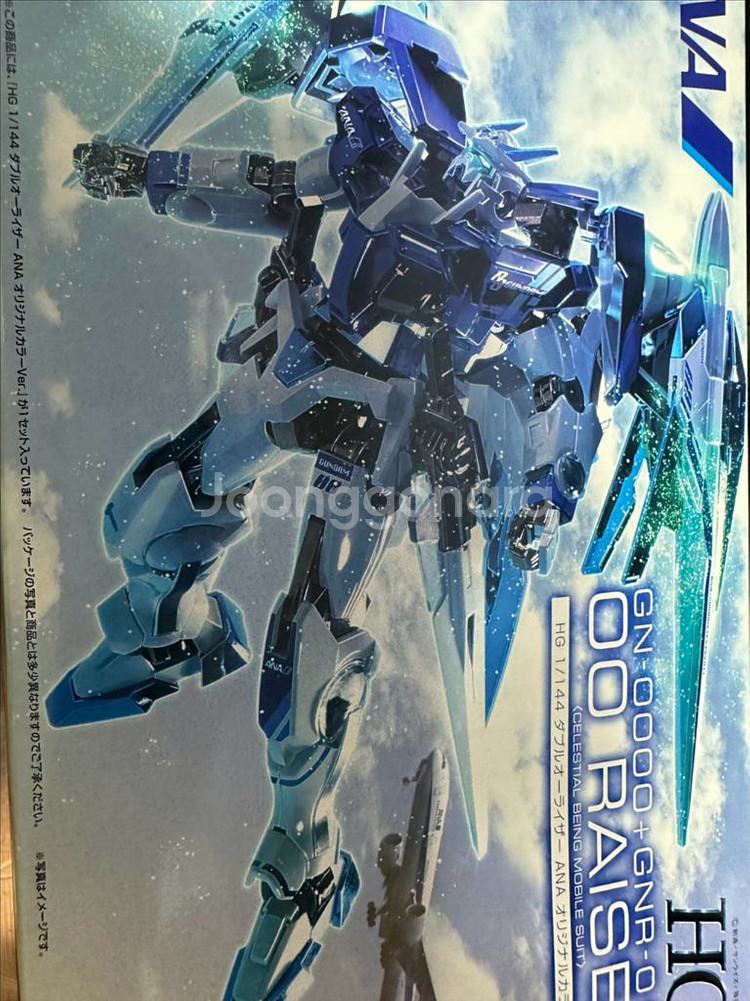 HG ANA 더블오건담 새상품 팝니다--0