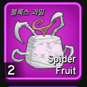 로블록스 블록스피스 팝니다
