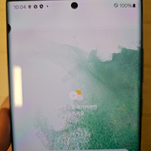 갤럭시 s22 울트라 256gb
