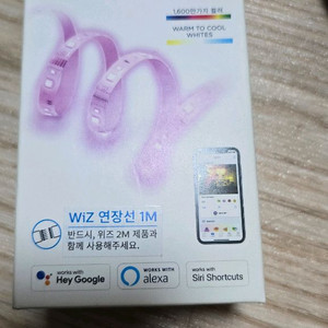 WiZ 위즈 스마트 스트립 1M 연장선 LED*3