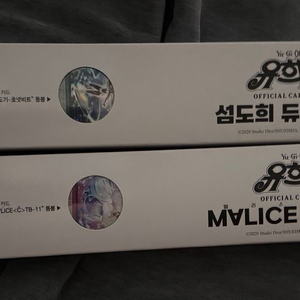 유희왕 더현대 팝업 멜리스, 섬도희 판매
