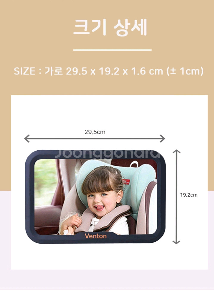 차량 안전 거울--0