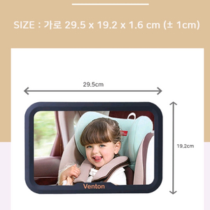 차량 안전 거울
