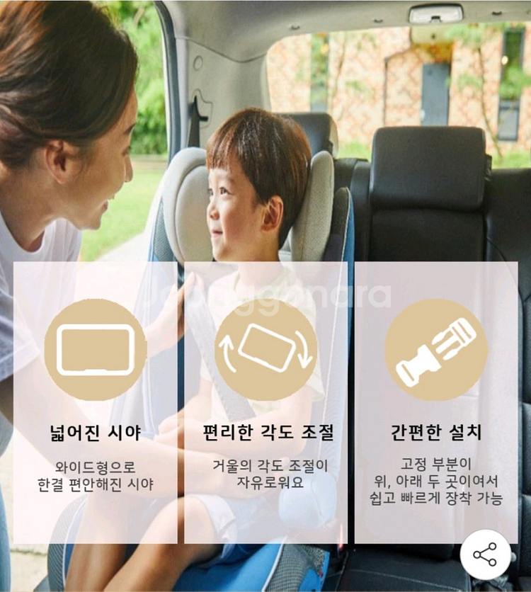 차량 안전 거울--1