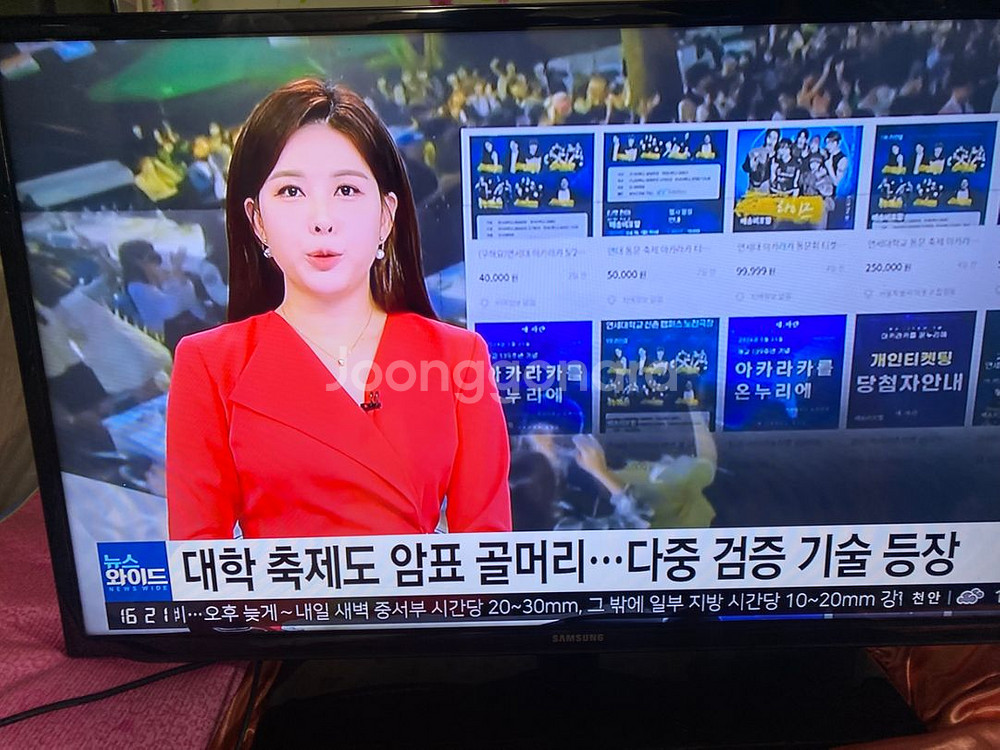 삼성40인치 LED TV 14년 9만--0