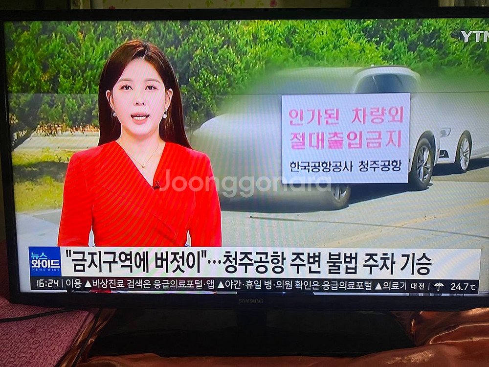 삼성40인치 LED TV 14년 9만--1