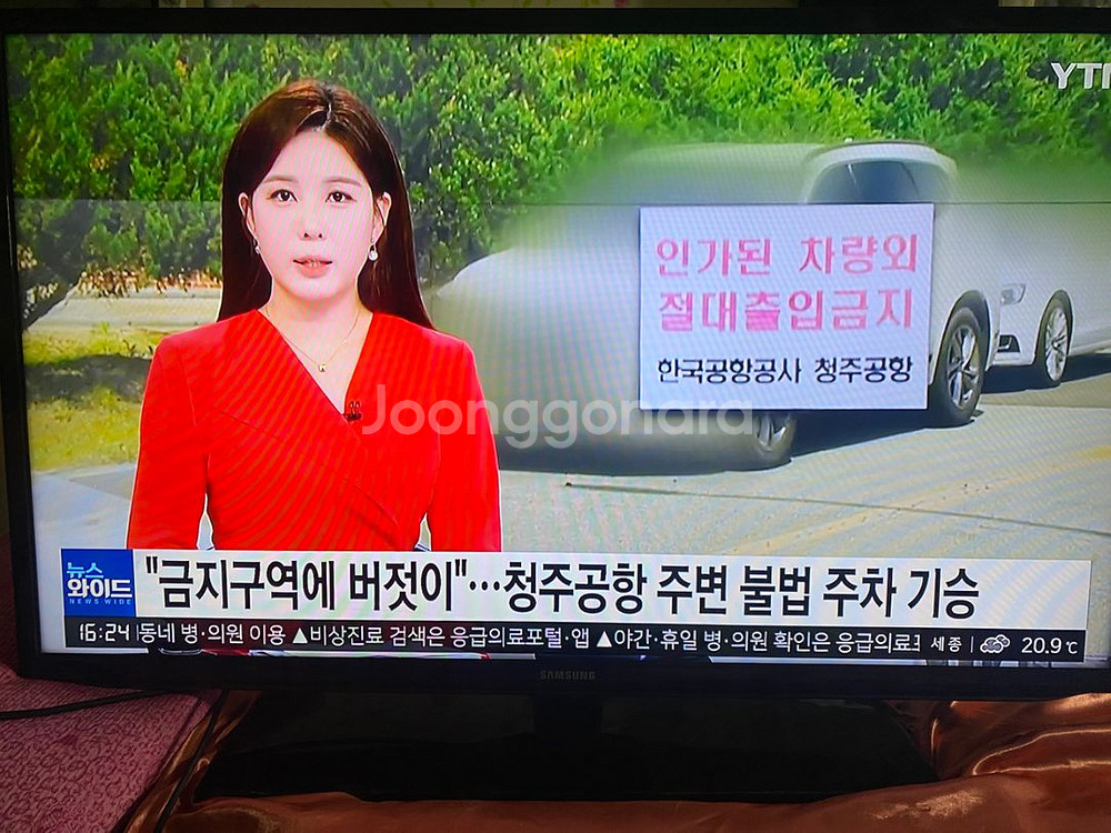 삼성40인치 LED TV 14년 9만--2