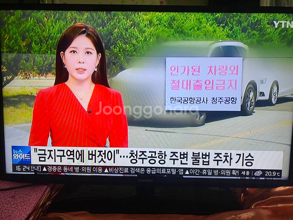 삼성40인치 LED TV 14년 9만--3