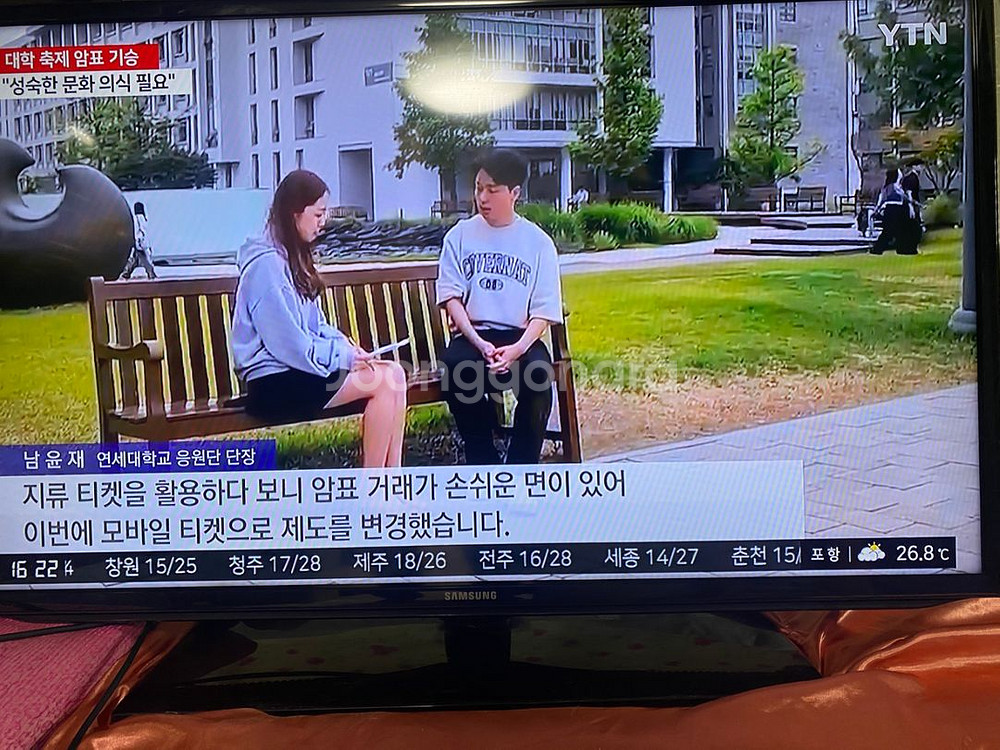 삼성40인치 LED TV 14년 9만--7