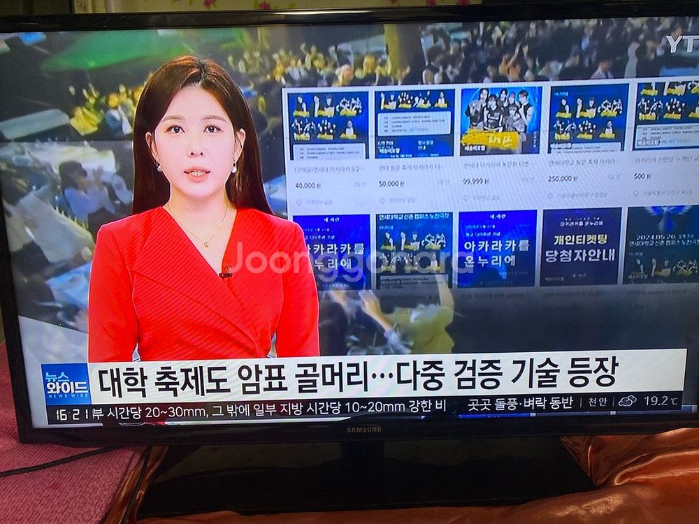삼성40인치 LED TV 14년 9만--8