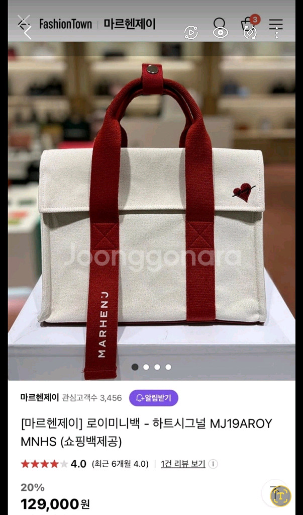마르헨제이 로이미니백--0