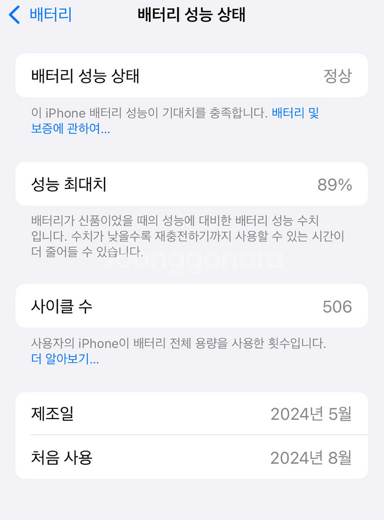아이폰15프로 256 블랙--4