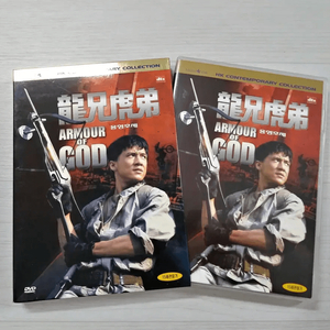 DVD 스펙트럼초판 아웃케이스 성룡 주연 용형호제