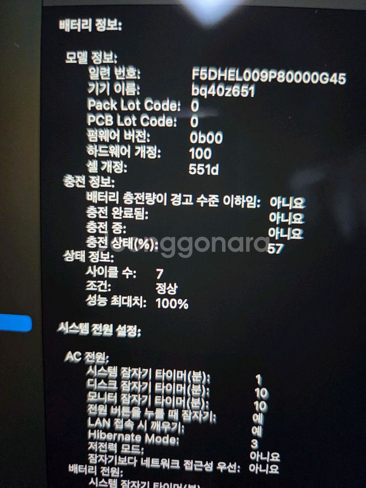 맥북 에어 13 M4 칩 512GB--1