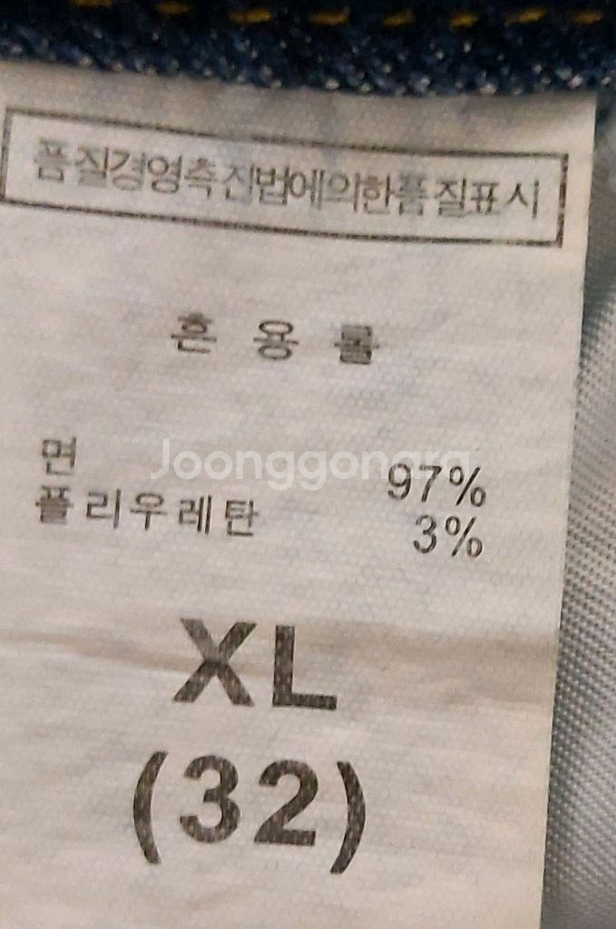 I.V빈티지 데님 반바지(32인치)--5