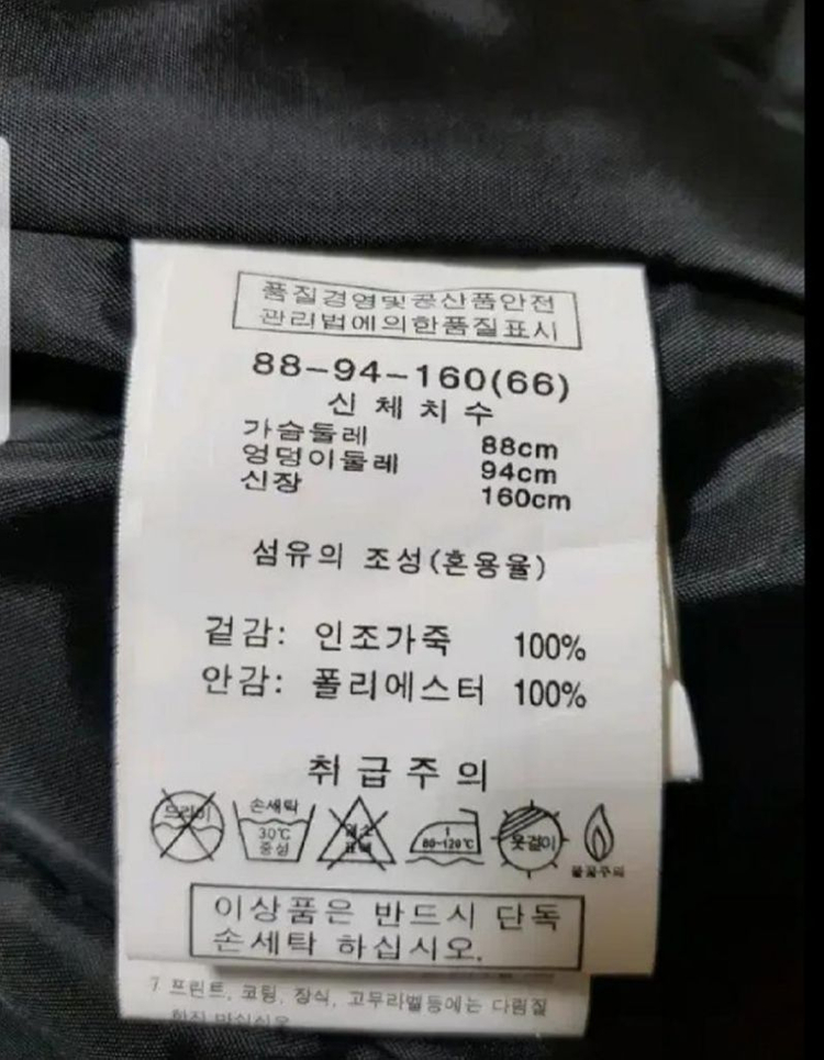 55)코발트 바이 가죽 크리스한 자켓--4