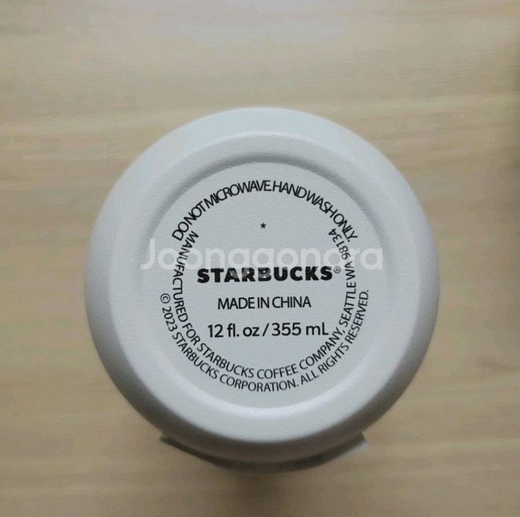 스타벅스 SS 나수 텀블러 355ml 새상품--4