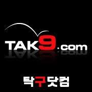 탁구용품 10%할인가로 대리 구매 해드립니다.--0