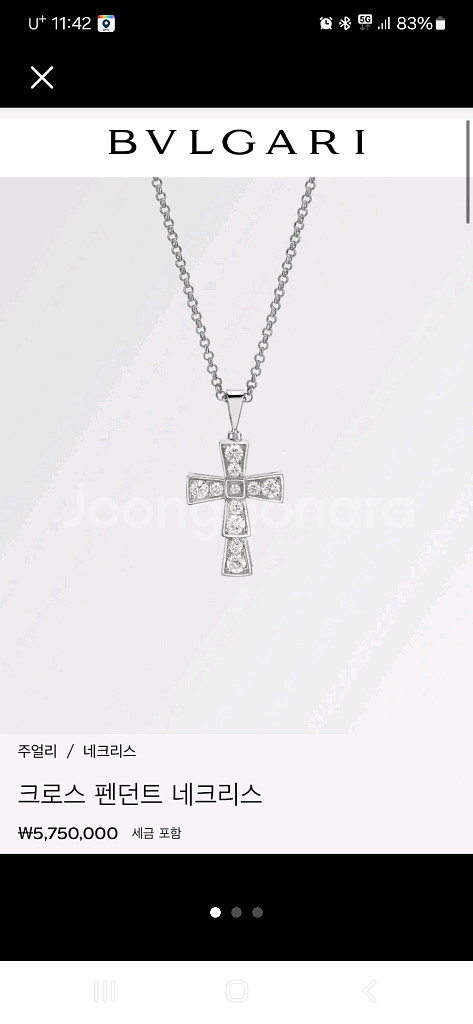불가리 크로스 다이아 목걸이--0