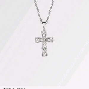 불가리 크로스 다이아 목걸이