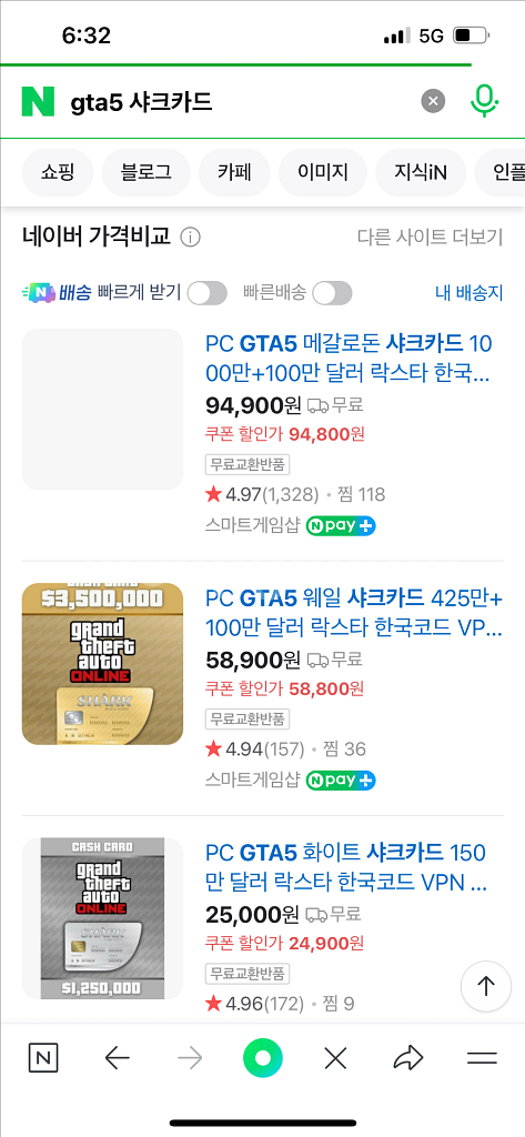gta5 달러판매--0