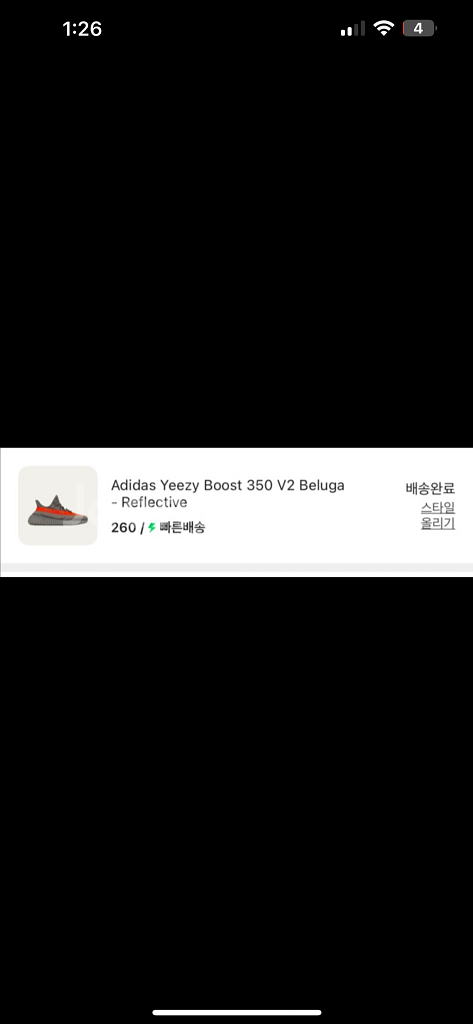 이지부스트 350 v2 벨루가-리플렉티브--5