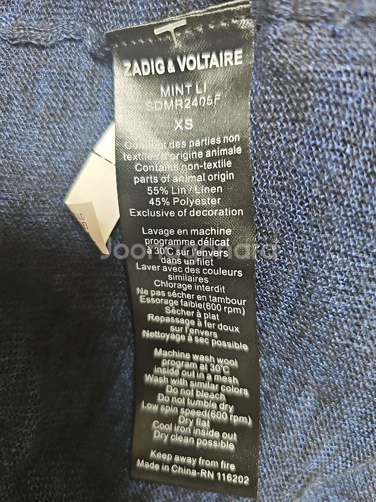 Zadig&Voltaire 린넨 가디건--5
