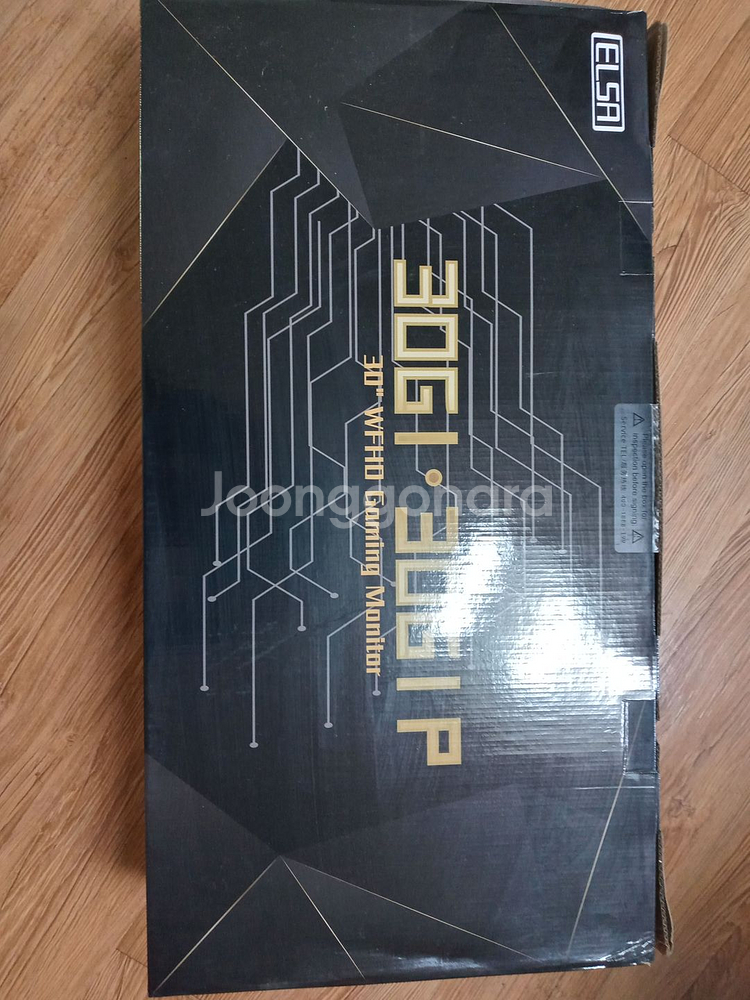 30" 200hz monitor--0