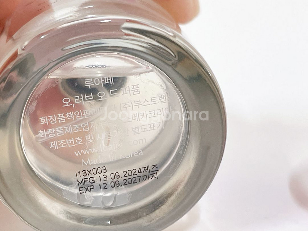 루아페 오러브 30ml--6