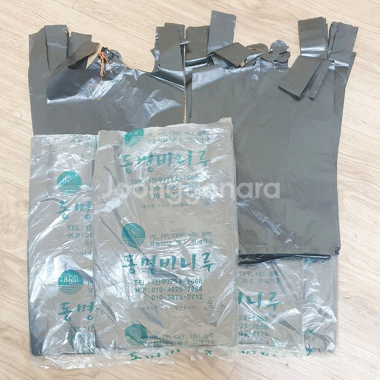 비닐 봉지 600매 / 마트 쓰레기 재활용 검정 봉투--0