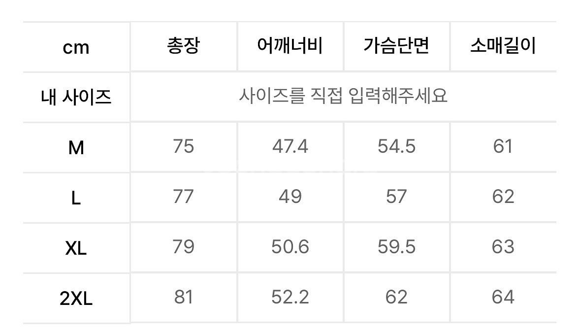 무신사 오버사이즈 블레이저 자켓--3