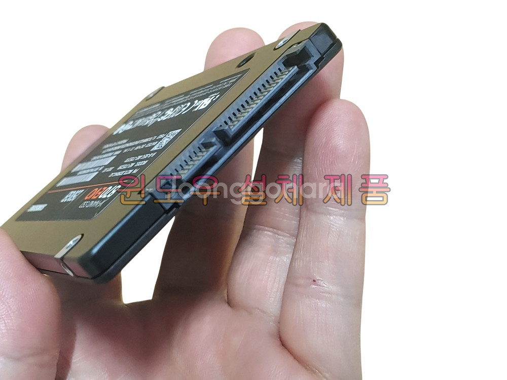윈도우 설치 삼성 870 SATA 250GB SSD--4