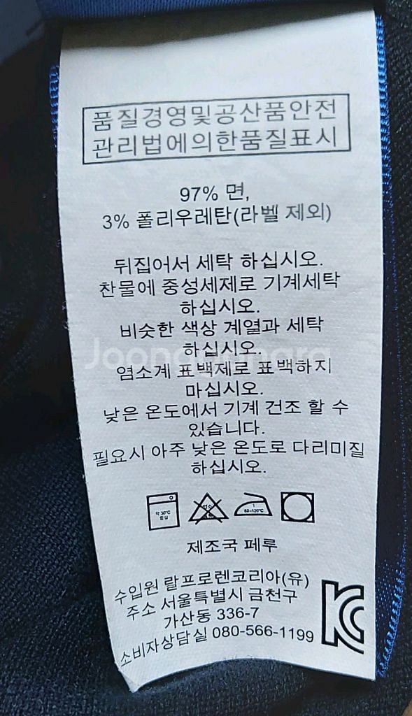 폴로 랄프로렌 빅포니 네이비 폴로티(L)--5