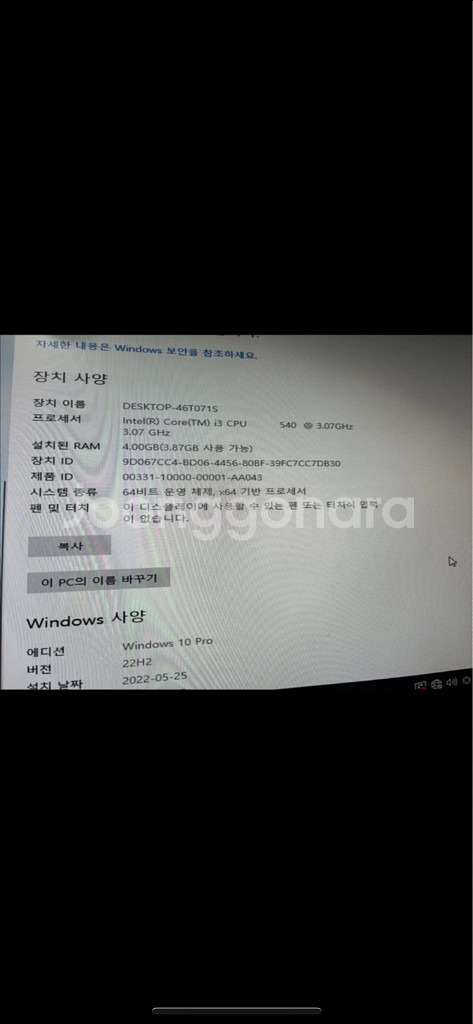 데스크탑 조립용--1