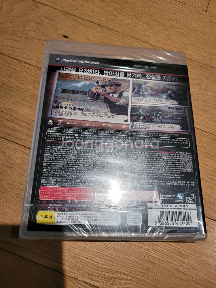 ps3 플스3 THE BUREAU 미개봉 새제품 게임--1