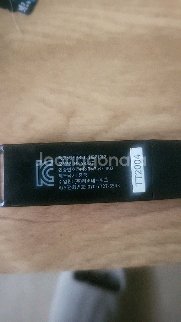MicroSD 256G + 리더기 팝니다--2