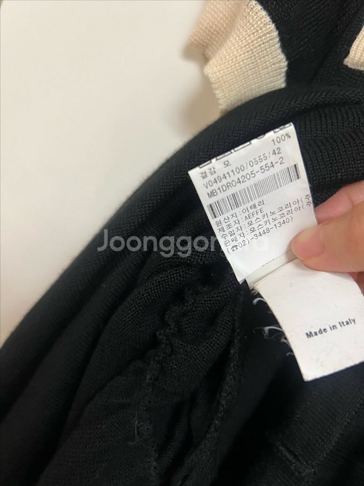 모스키노 울100% 금장버튼 반팔 니트 원피스 샤넬느낌--9