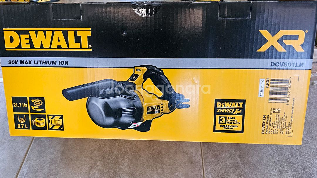 DCV501LN 청소기 새상품 본체--0