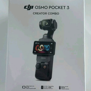 오즈모포켓3 크리에이터 콤보