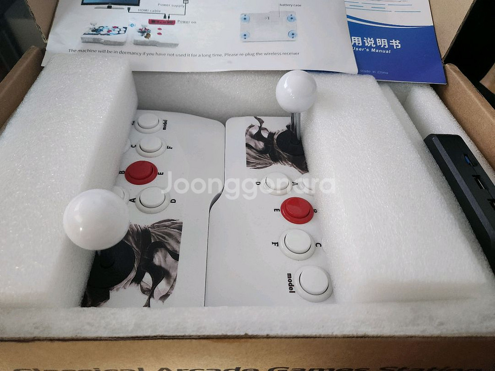 월광보합 분리형--0