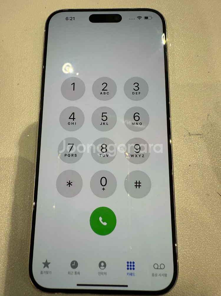아이폰 15 pro max 256--0