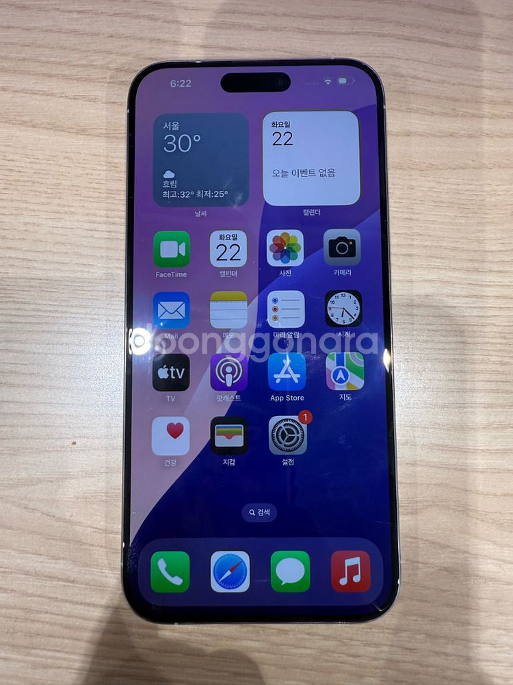 아이폰 15 pro max 256--6